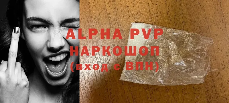 магазин  наркотиков  blacksprut ссылки  Alfa_PVP СК  Ачинск 