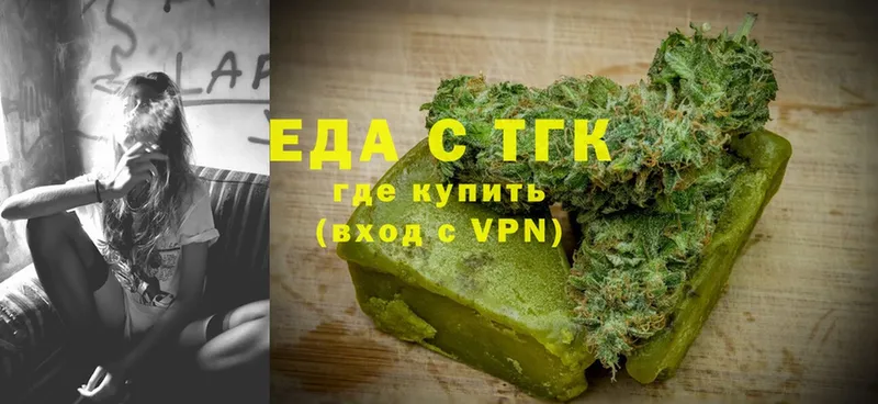 Canna-Cookies конопля  Ачинск 