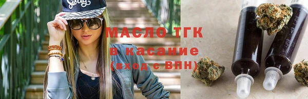 стафф Бронницы