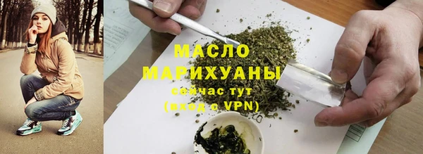 бошки Бугульма