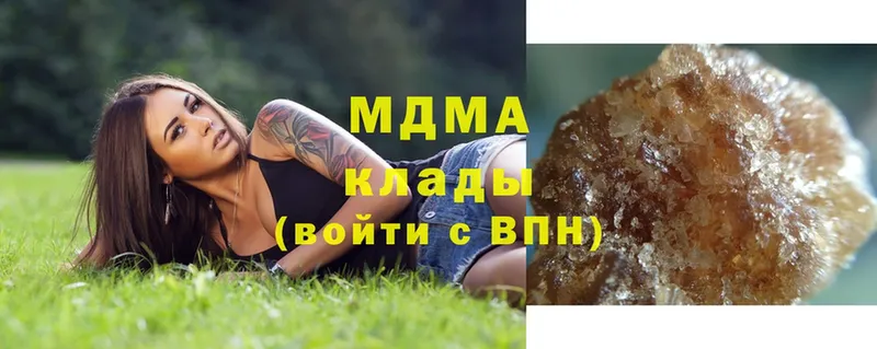 mega ссылки  Ачинск  MDMA Molly  закладки 